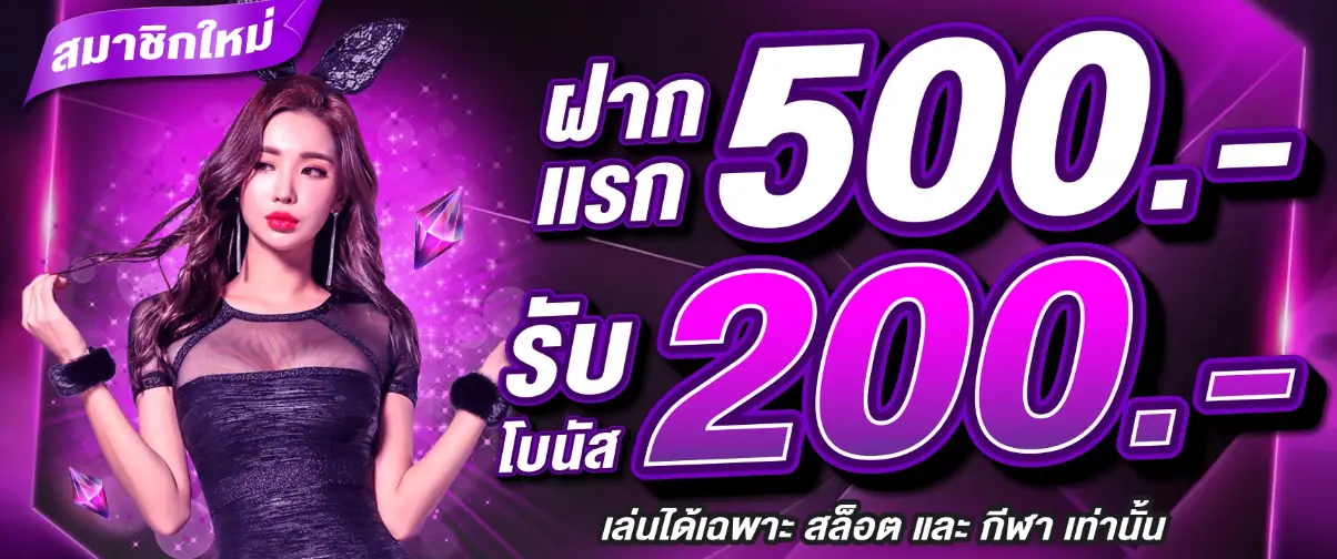 เว็บสล็อตแตกง่าย ฝากถอนไม่มีขั้นต่ํา วอเลท