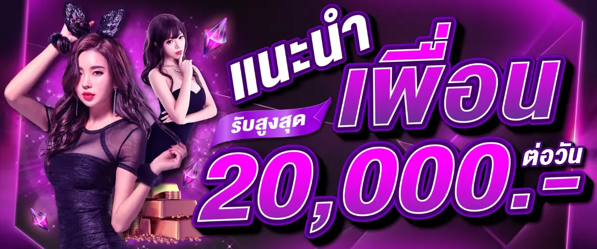เว็บสล็อตแตกง่าย ฝากถอนไม่มีขั้นต่ํา วอเลท