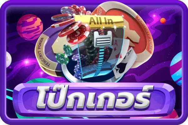 เว็บสล็อตแตกง่าย ฝากถอนไม่มีขั้นต่ํา วอเลท