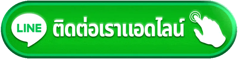 เว็บสล็อตแตกง่าย ฝากถอนไม่มีขั้นต่ํา วอเลท