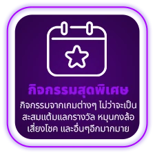 เว็บสล็อตแตกง่าย ฝากถอนไม่มีขั้นต่ํา วอเลท