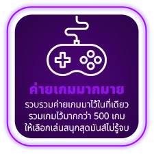 เว็บสล็อตแตกง่าย ฝากถอนไม่มีขั้นต่ํา วอเลท