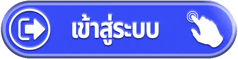 เว็บสล็อตแตกง่าย ฝากถอนไม่มีขั้นต่ํา วอเลท